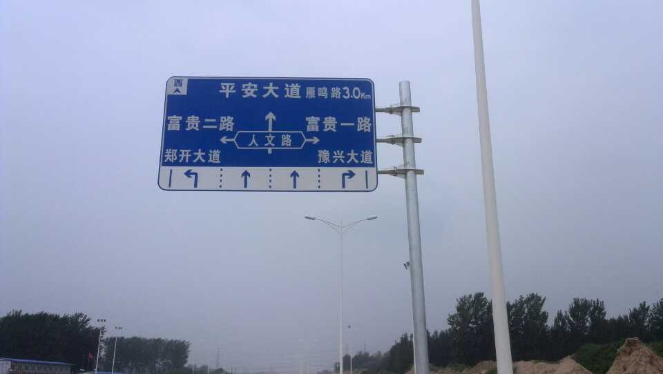 东营道路指示标牌厂家 严格遵守道路指示标牌